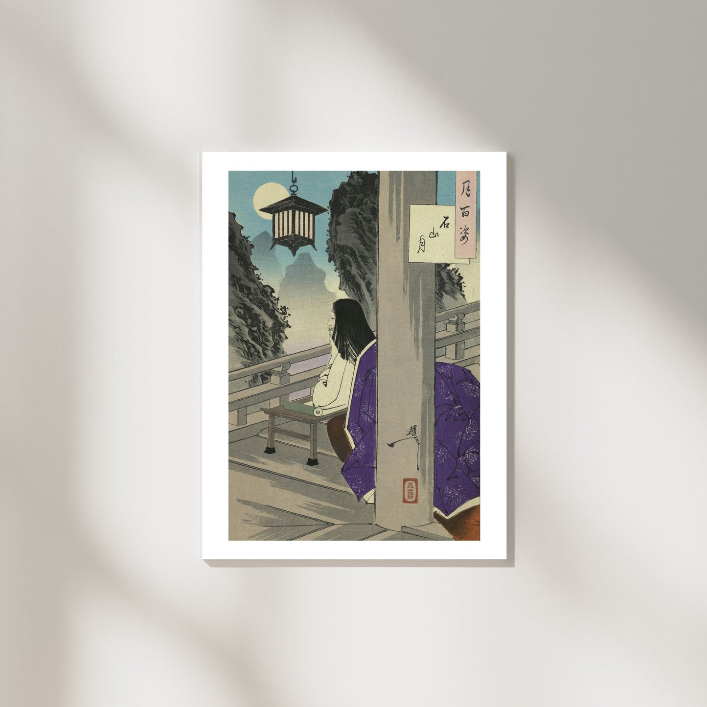 Lady In Waiting - Tsukioka Yoshitoshi