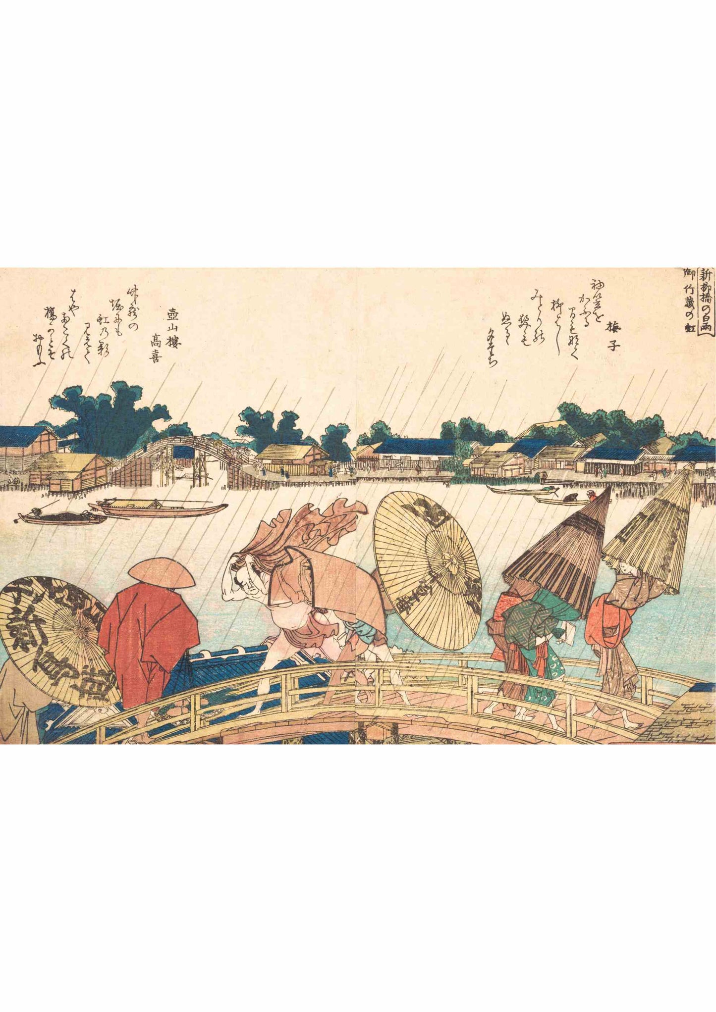 Shower at the New Yanagi Bridge - Katsushika Hokusai 1806