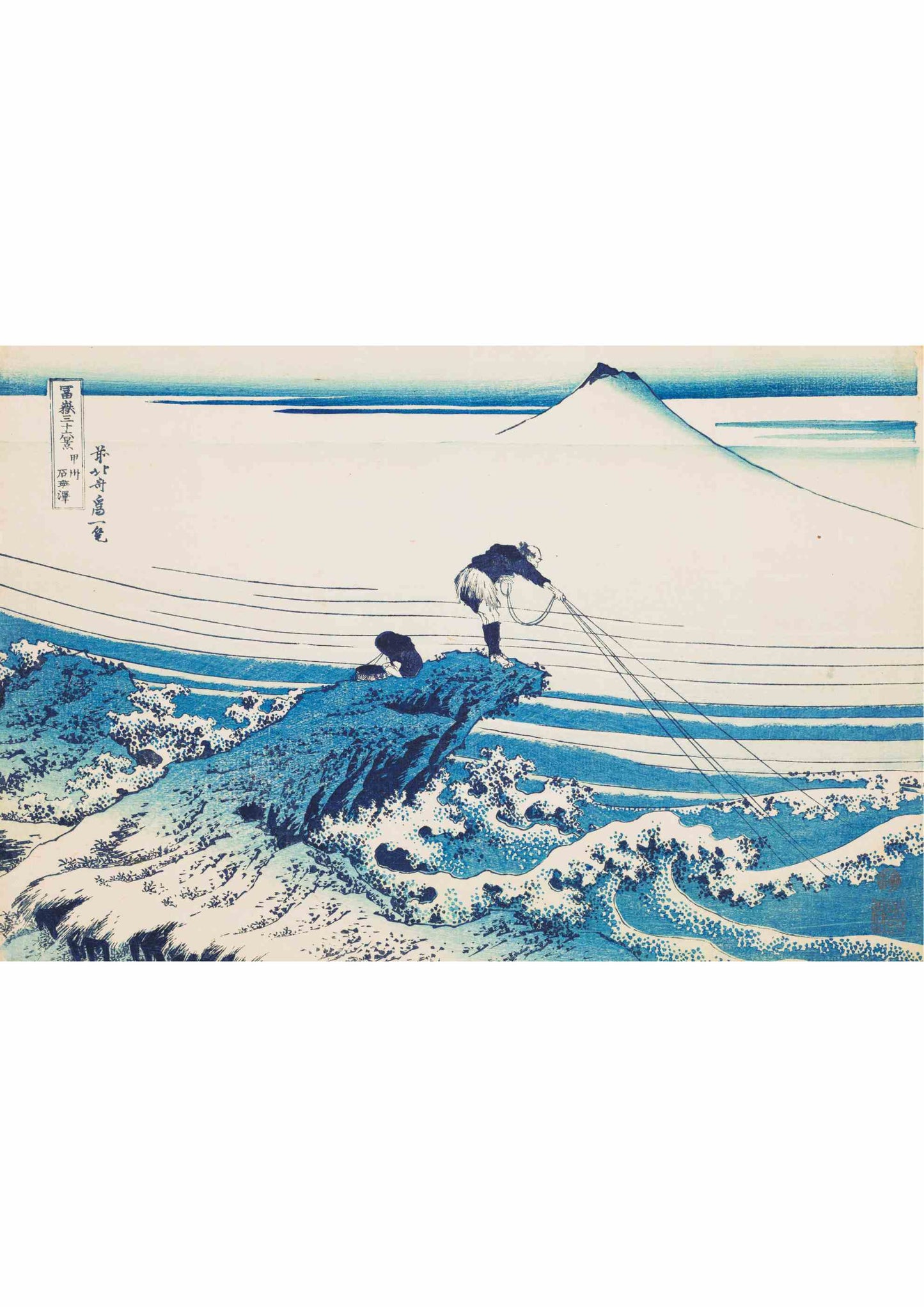 Kajikazawa in Kai Province - Katsushika Hokusai ca. 1830-32