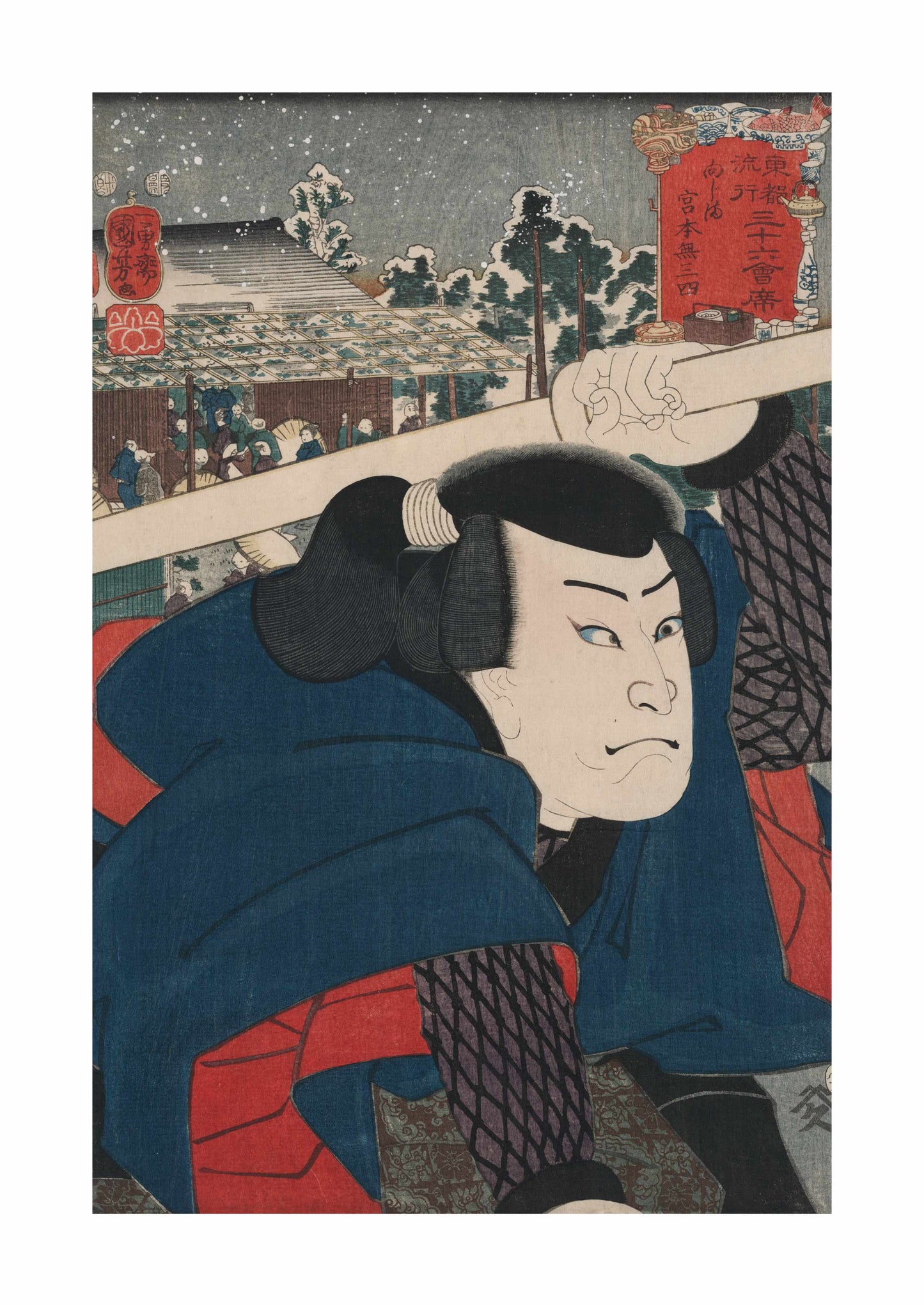 Mukojima Miyamoto Musashi - Utagawa Kuniyoshi
