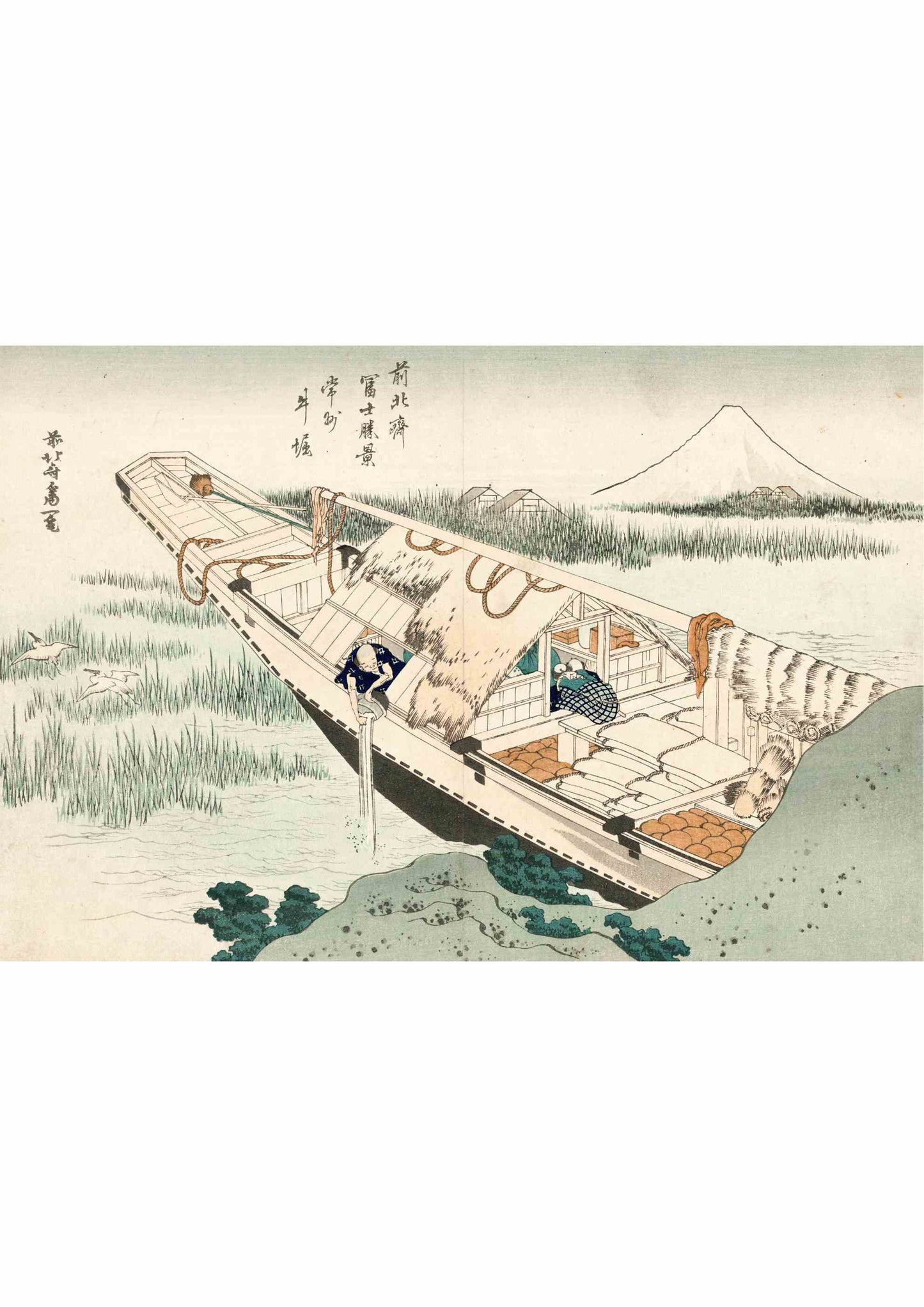 Ushibori in Hitachi Province - Katsushika Hokusai ca. 1830-32