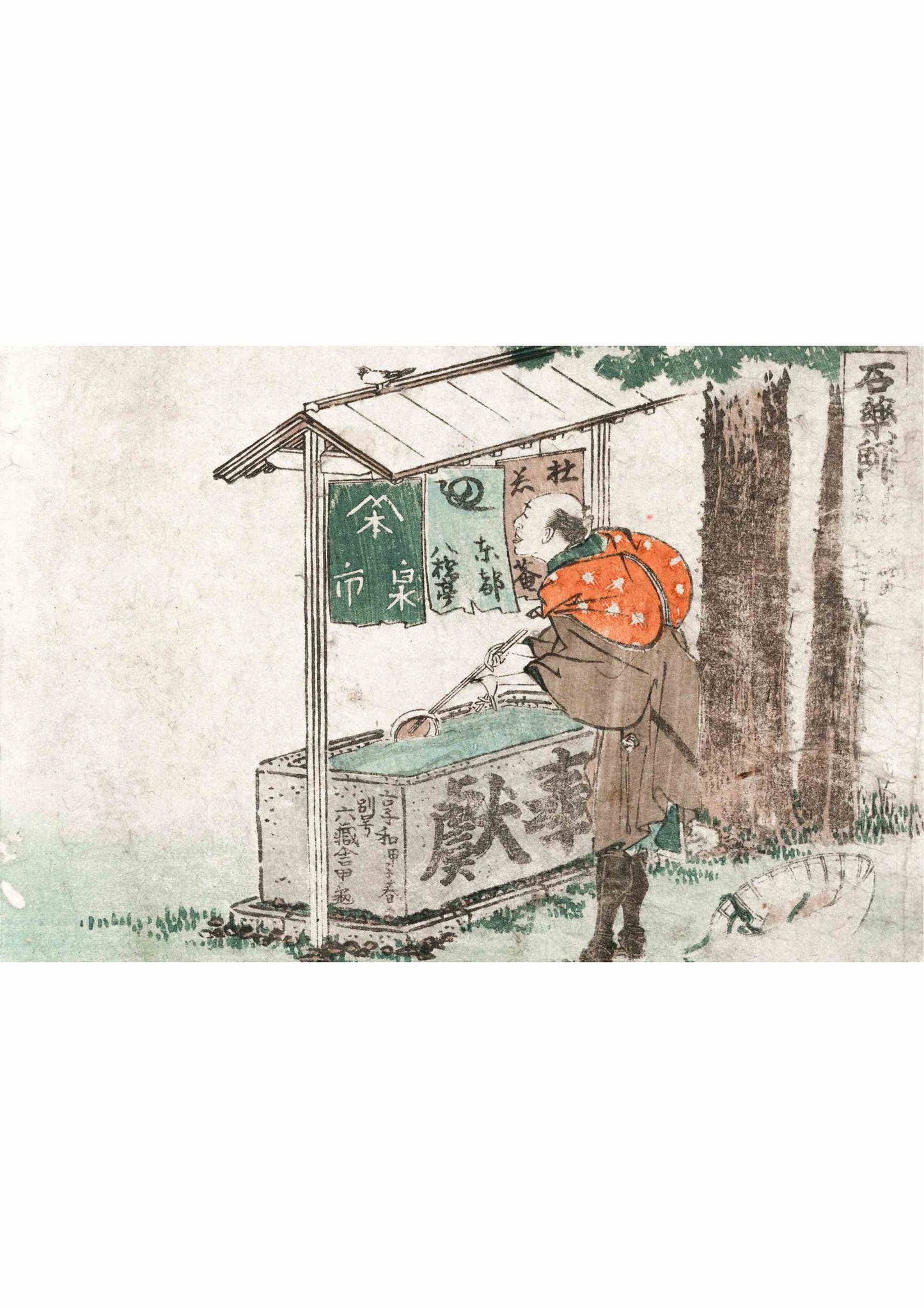 Ishiyakushi - Katsushika Hokusai 1804