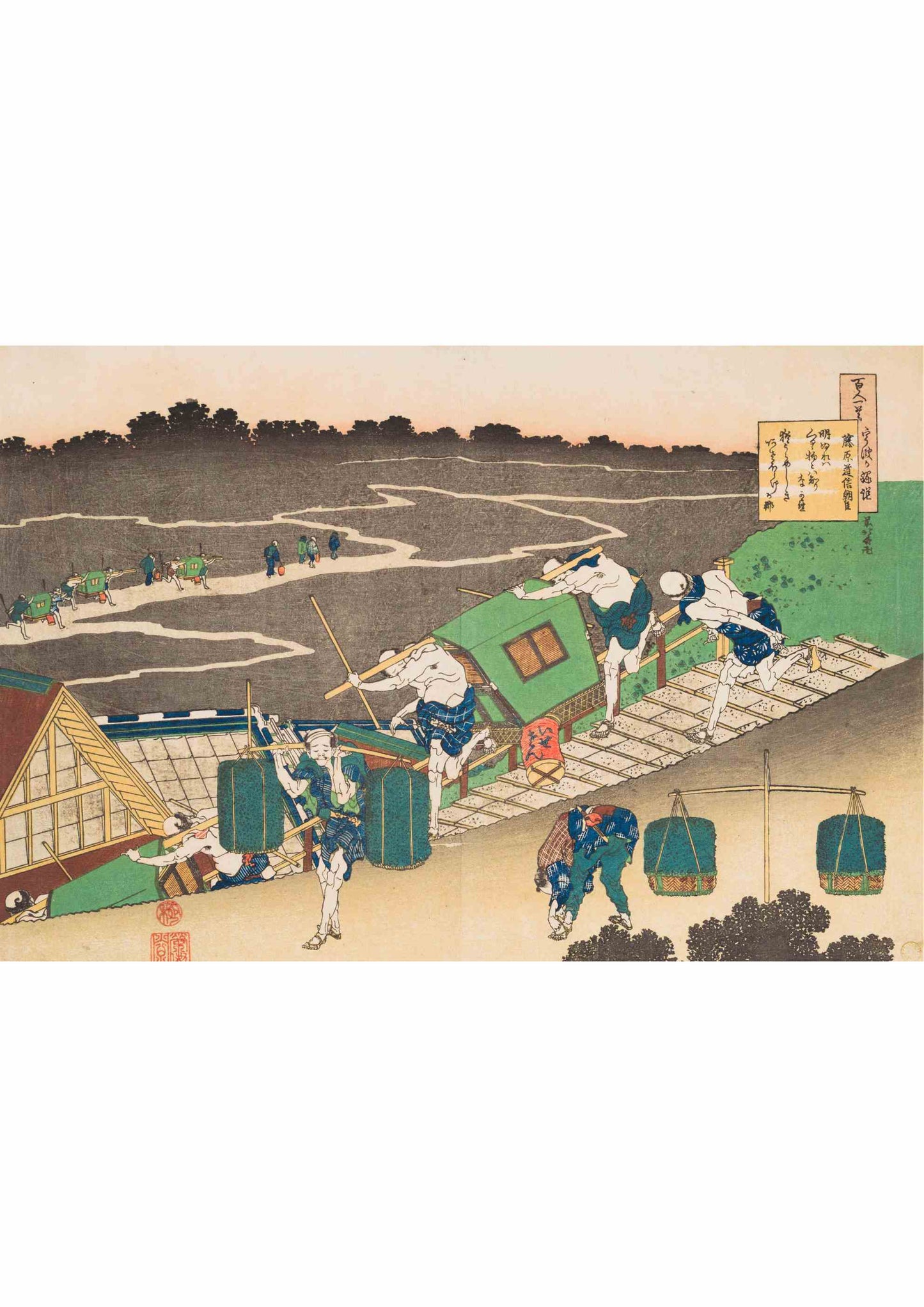 Poem by Fujiwara no Michinobu Ason - Katsushika Hokusai 1839