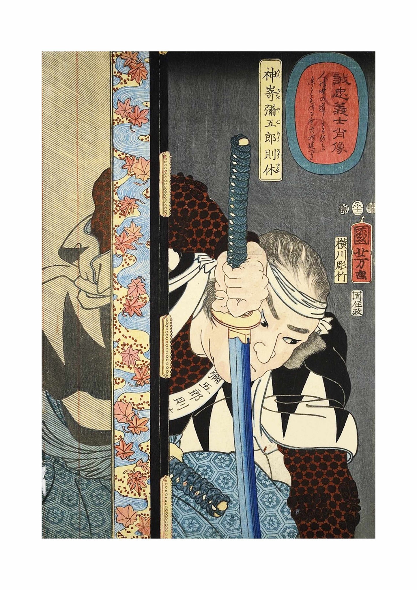 Portrait of Kansake Yagoro Noriyasu - Utagawa Kuniyoshi 1852