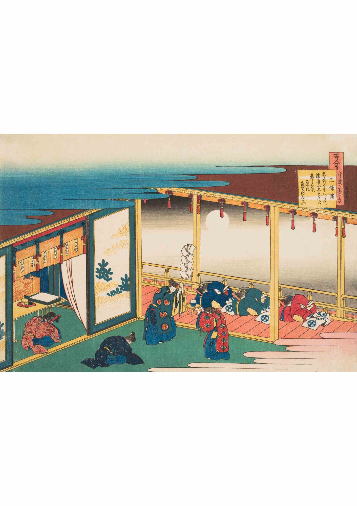 Poem by Sanjō-in - Katsushika Hokusai