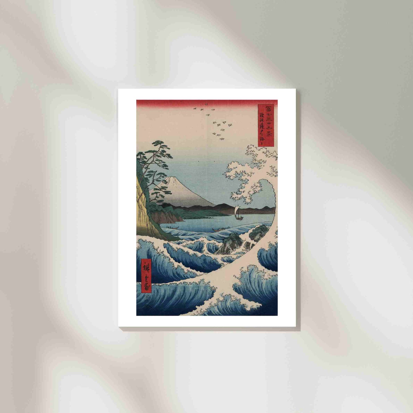 Suruga Satta no kaijo (The Sea off Satta in Suruga Province) - Utagawa Hiroshige 1858