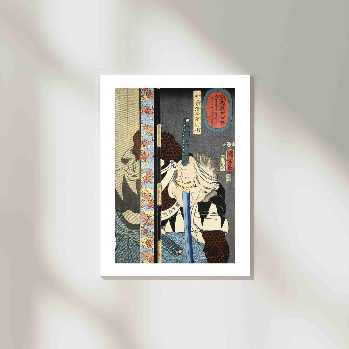 Portrait of Kansake Yagoro Noriyasu - Utagawa Kuniyoshi 1852