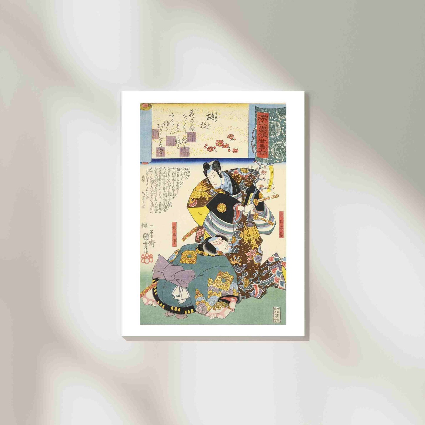 Umegoe (A Branch of Plum) - Utagawa Kuniyoshi 1846
