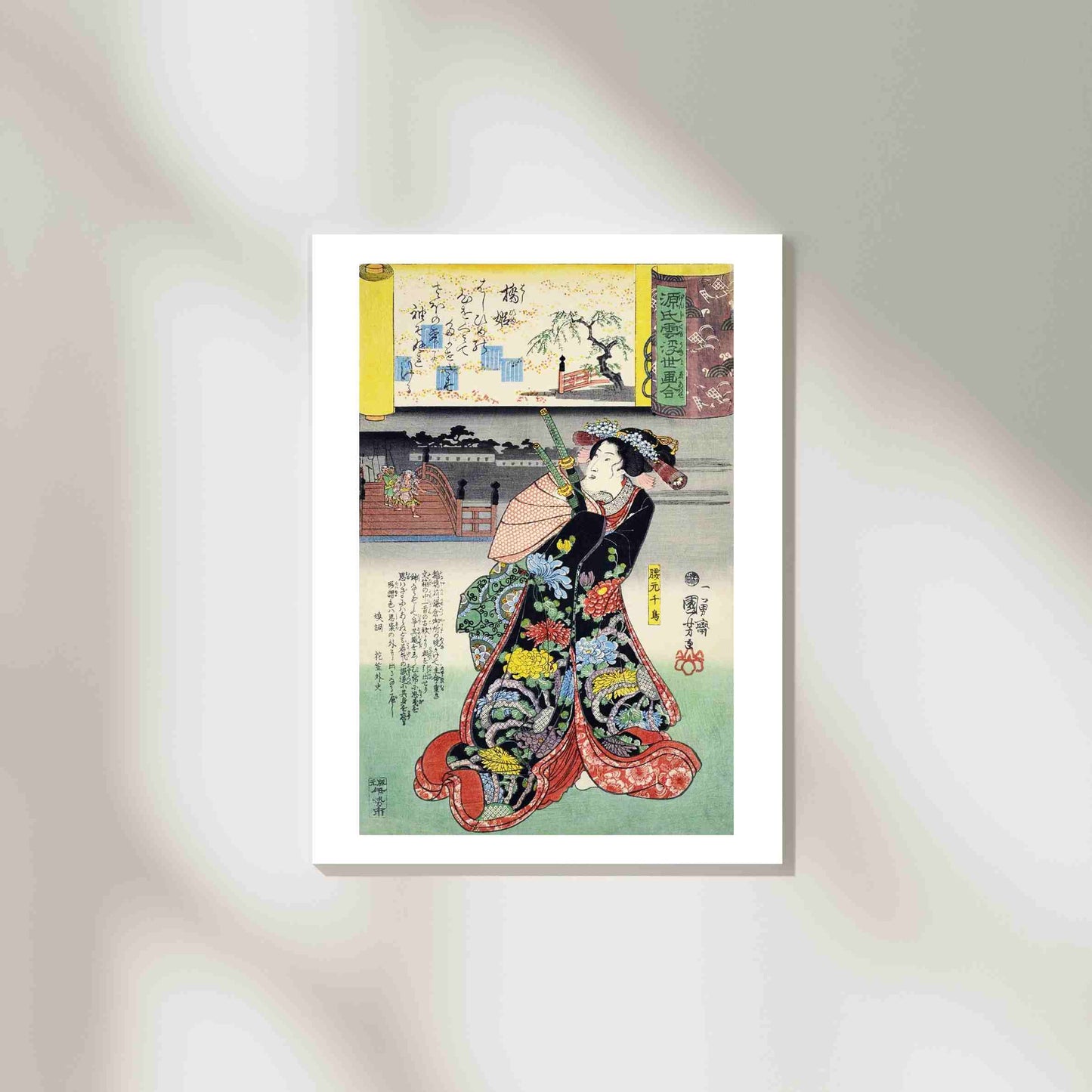 Hashihime (Lady at the Bridge) - Utagawa Kuniyoshi 1846