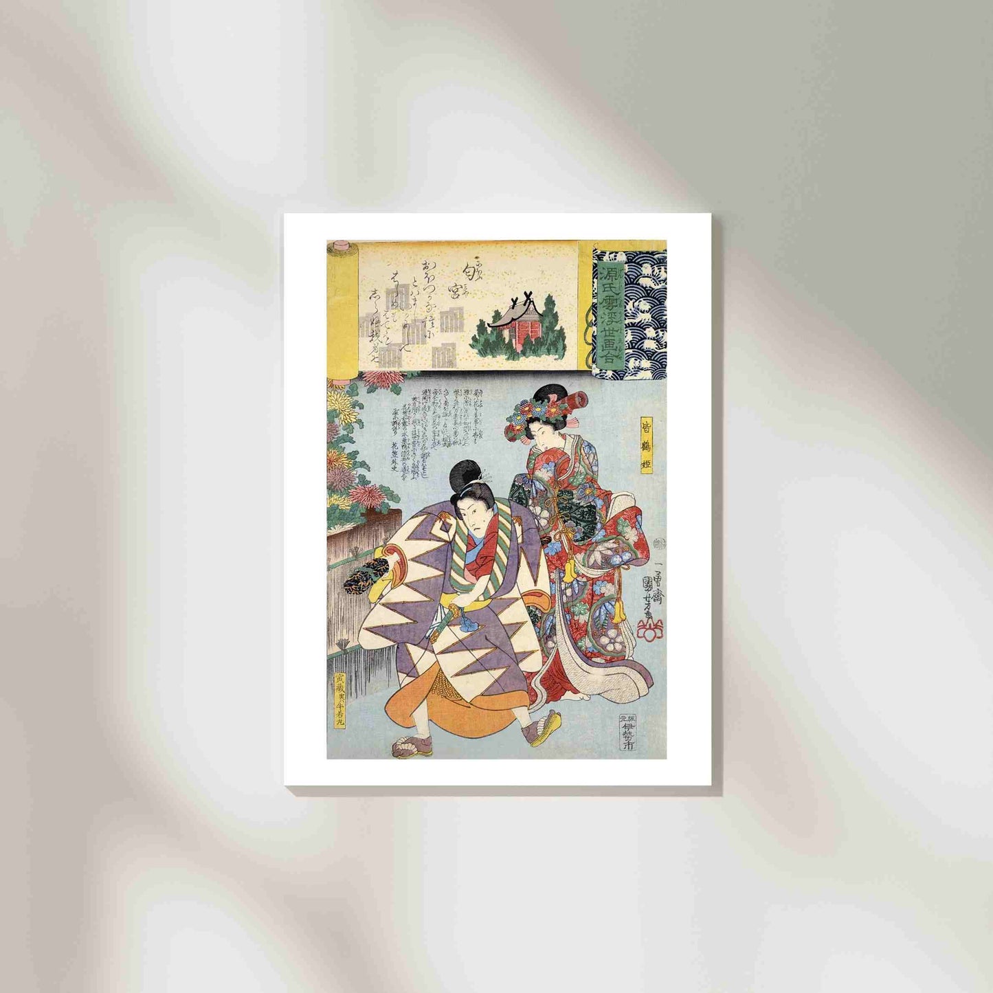 Niou no miya - Utagawa Kunisada