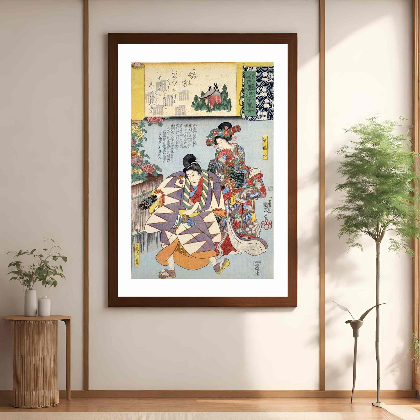 Niou no miya - Utagawa Kunisada