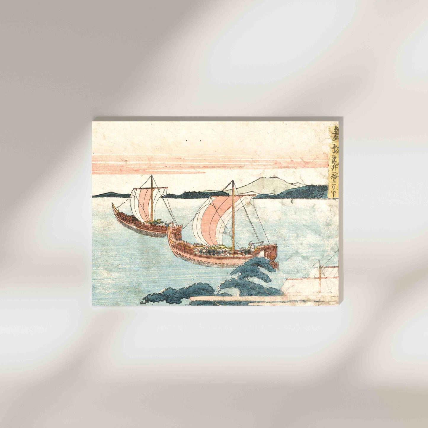 Maisaka - Katsushika Hokusai 1804