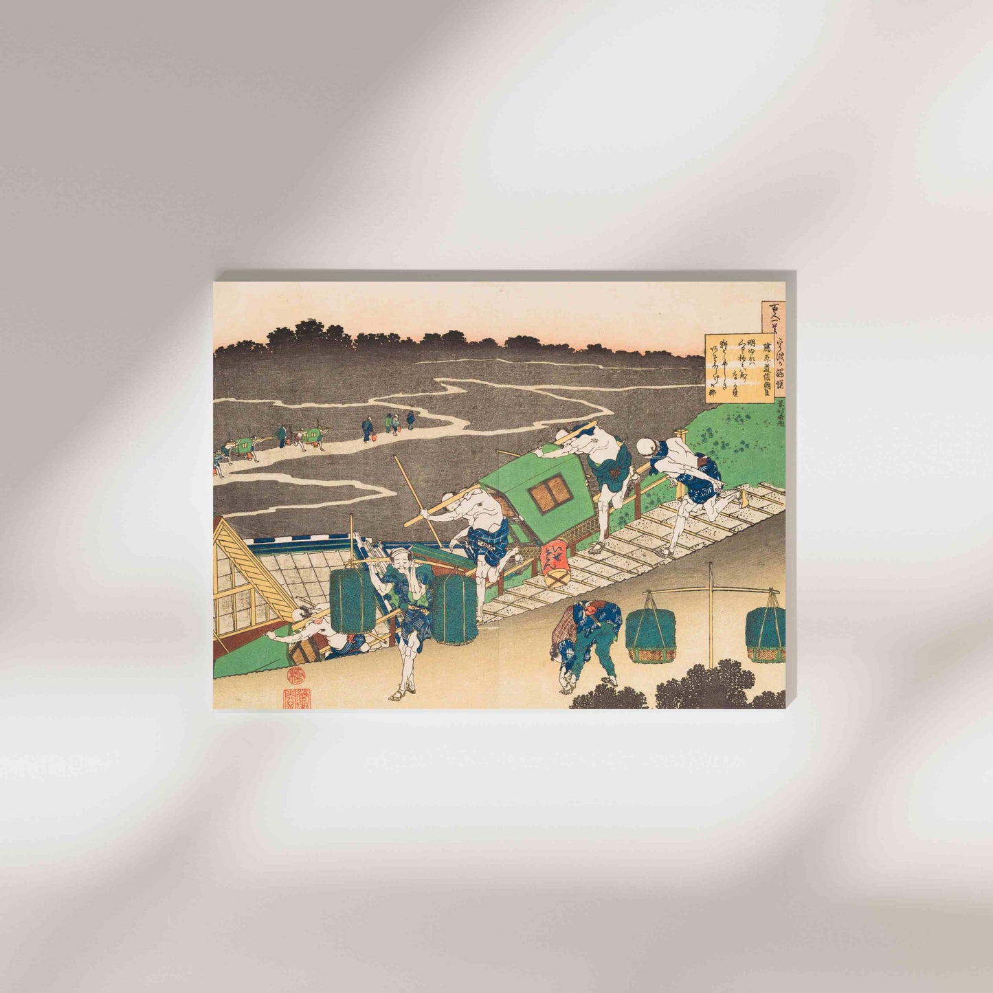 Poem by Fujiwara no Michinobu Ason - Katsushika Hokusai 1839