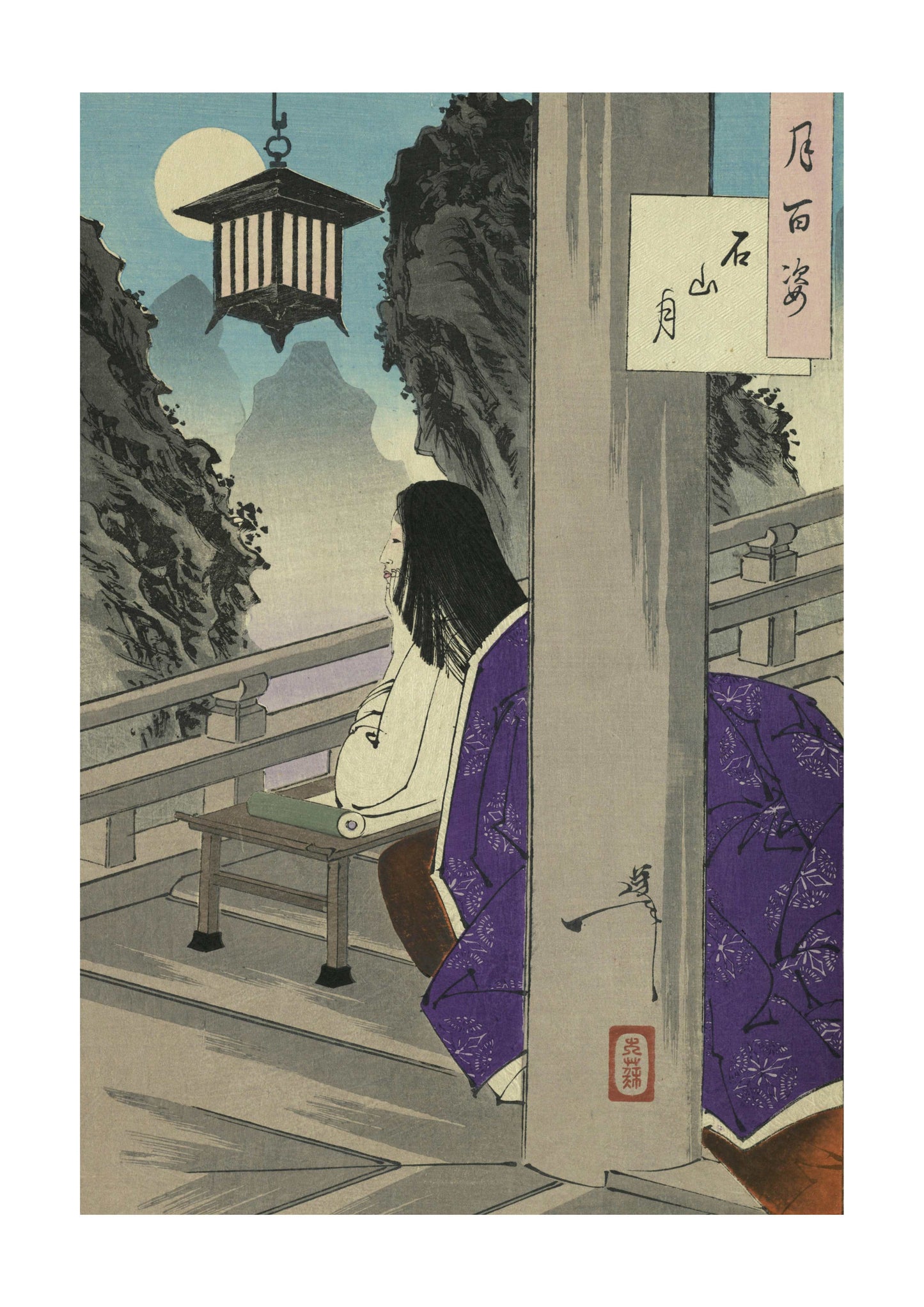 Lady In Waiting - Tsukioka Yoshitoshi