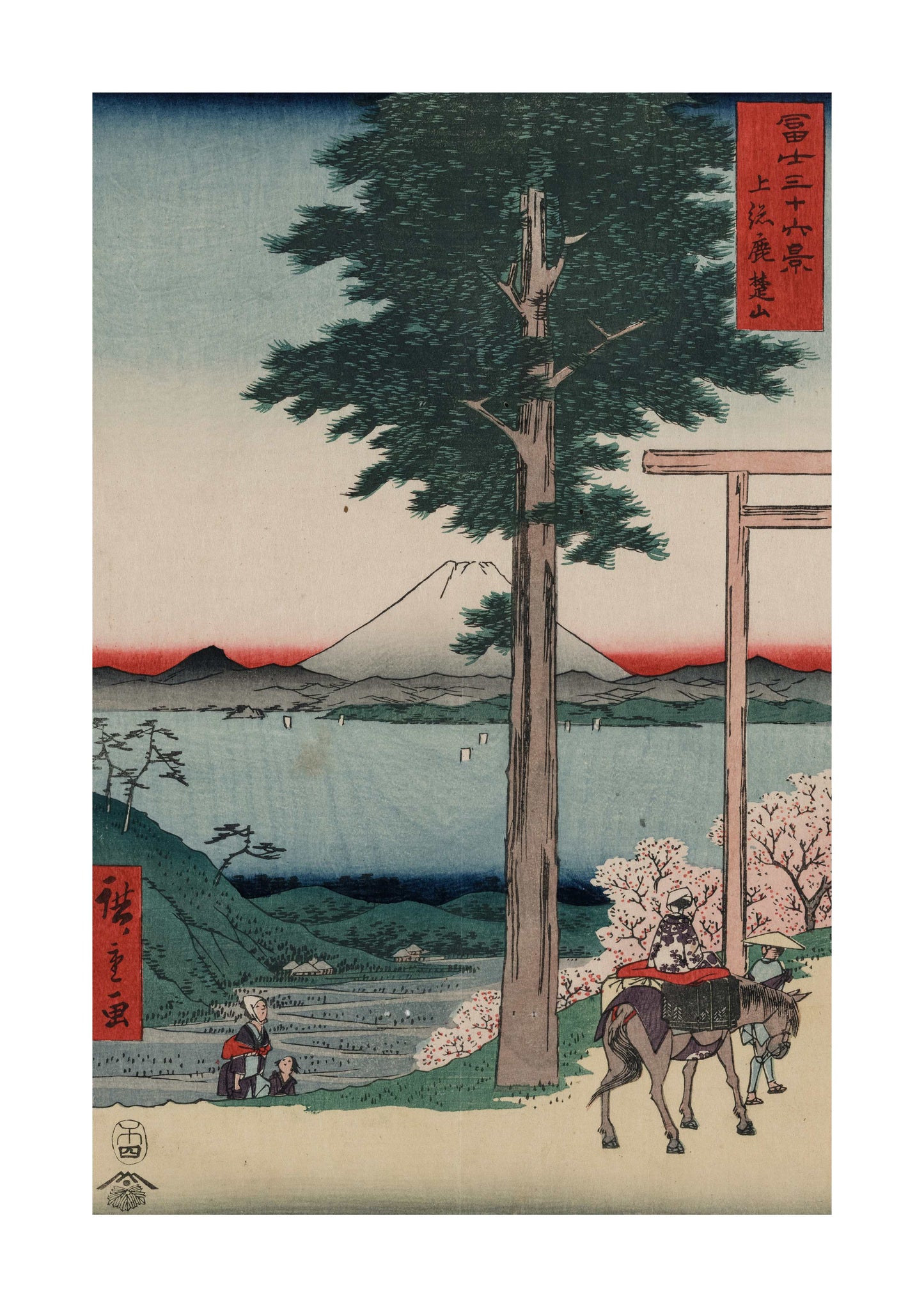 Kazusa Kanōzan - Andō Hiroshige 1858