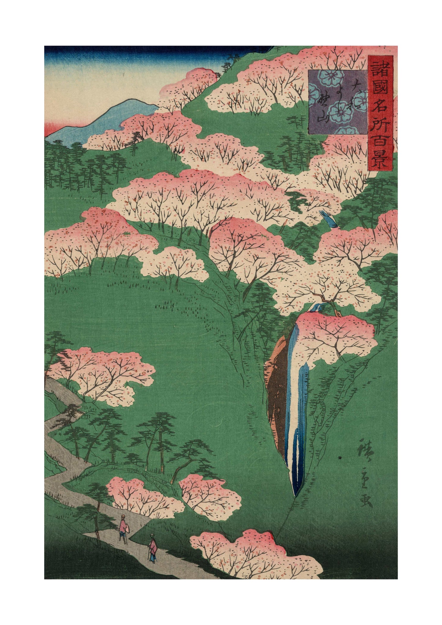 Yamato Yoshinoyama - Utagawa Hiroshige 1859