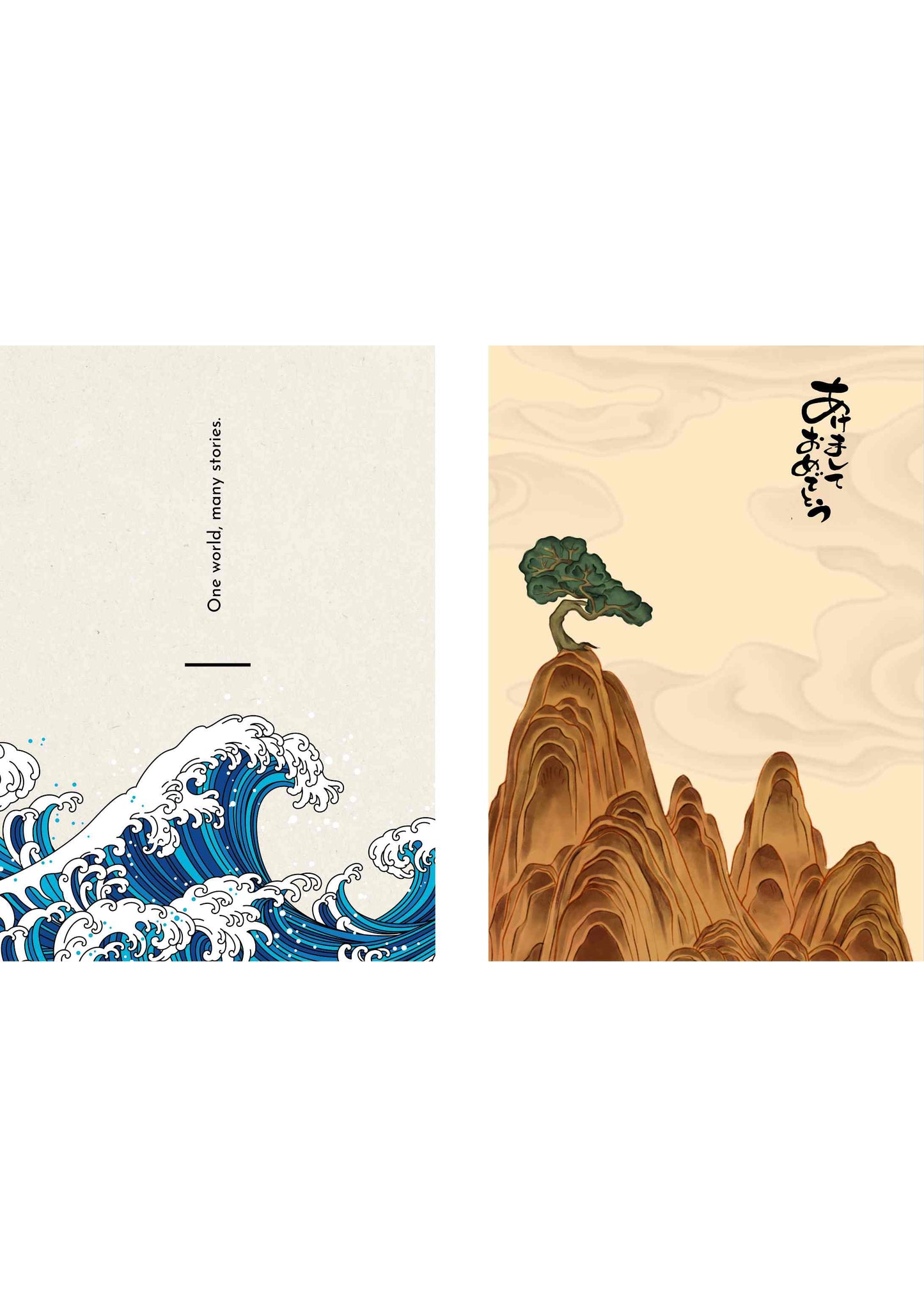 The Great Wave - Set of 2