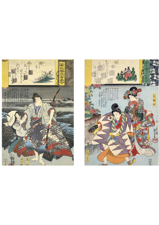 Japanese Art - Set of 2