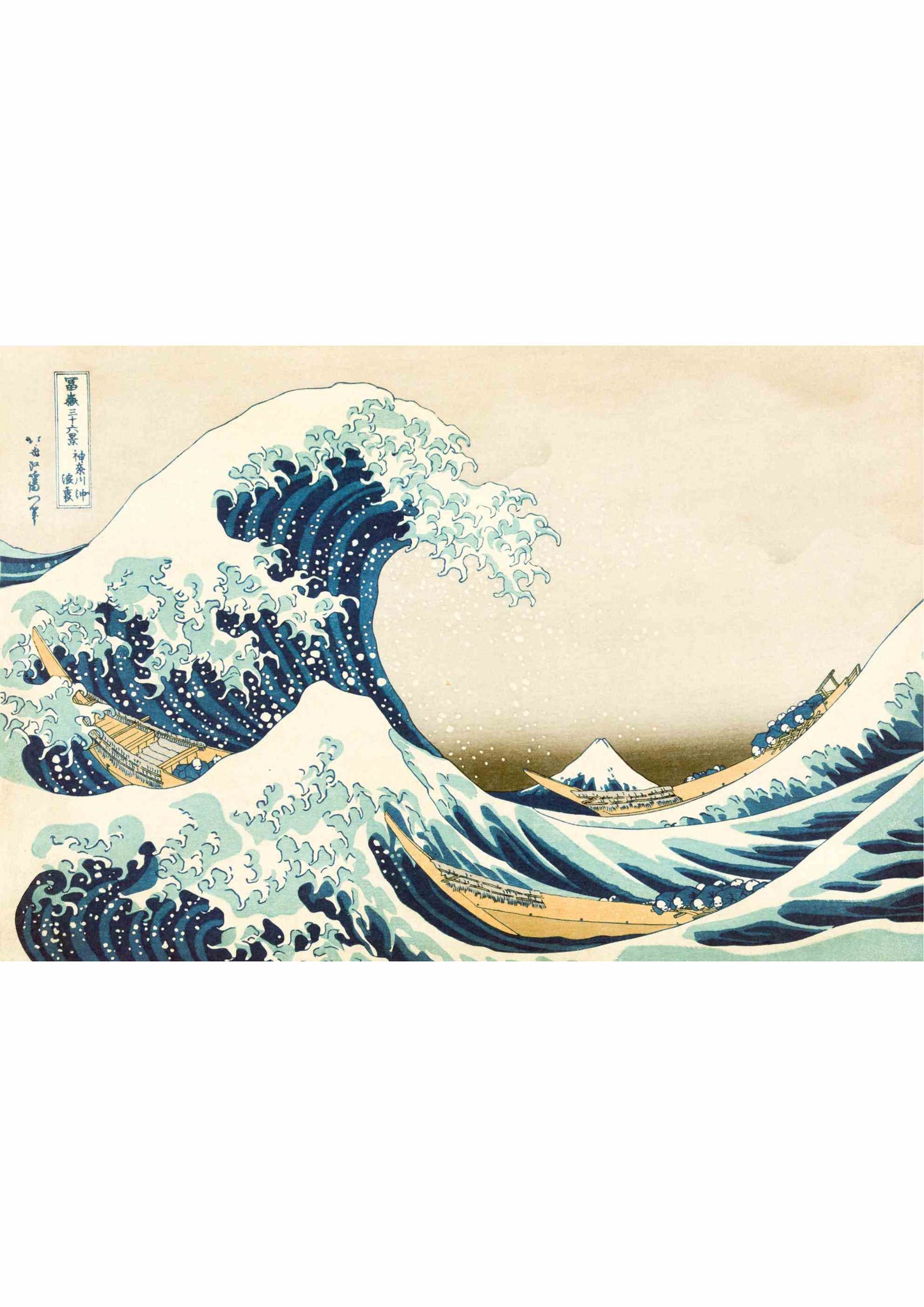 The Great Wave off Kanagawa -  Katsushika Hokusai