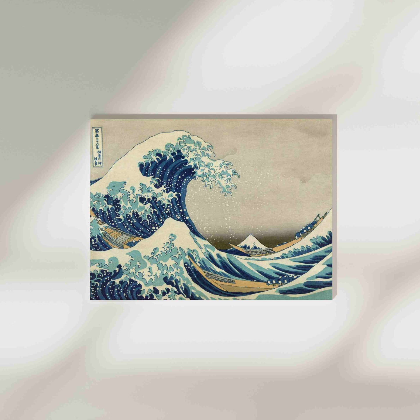 The Great Wave off Kanagawa -  Katsushika Hokusai